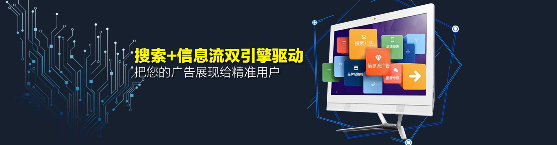 乌拉特后旗百度竞价开户
