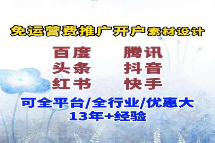 抖音信息流广告精准投放案例