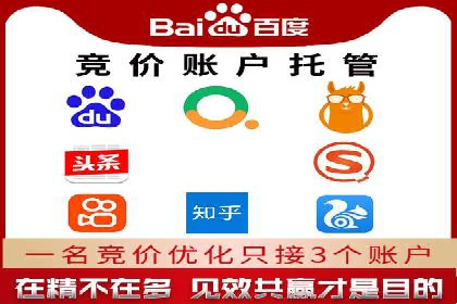 案例解析：SEM专员如何提升效果