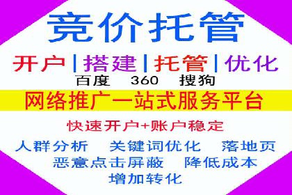 百度推广如何结合SEO：经典案例剖析