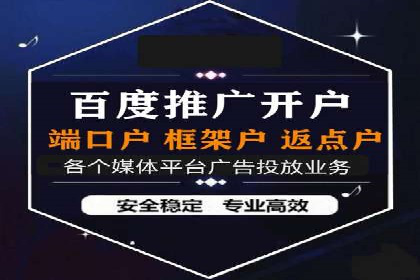SEM竞价代运营助力企业高效拓展市场
