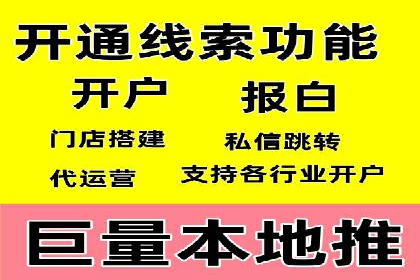 百度推广公司：多行业广告投放的共通策略