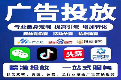 百度推广技巧提升：案例解读